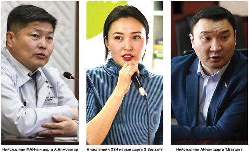 НИТХ-ын сонгуульд аль нам ялж, хотыг хэн мэддэг болох вэ” гэдэг олны анхаарлыг татаж байна